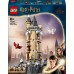 Сувениры LEGO Harry Potter Хогвартс (76430)