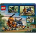 Вертолет «Океанические джунгли» LEGO City (60437)