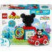 Duplo kluba draugi Peles Mikijs un pašgājējs lielgabals (10454)