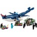 LEGO Аватар Паякан Тулкун и Крабсьют (75579)