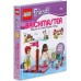 LEGO Friends Skarb w Heartlake City