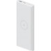 Xiaomi Mi Wireless Essential 10000mAh White