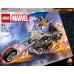 LEGO Marvel™ Spoku braucēja ekipējums un motocikls (76245)