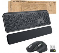 Logitech MX Keys S Combo Graphite (920-010929)
