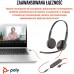 Blackwire 3225 Stereo USB-C