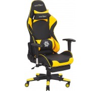 Beliani Victory Yellow