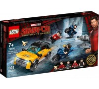 LEGO Marvel Gredzenu pavēlnieks (76176)