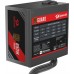 Redragon Guard GC-GU02 650W