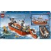 LEGO City Łódź ratunkowa i helikopter (60504)