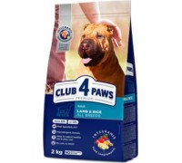 Club 4 Paws PIES 2kg JAGNIĘCINA RYŻ