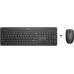 HP Brac Wl Combo Keyboard UK
