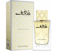 Swiss Arabian Shaghaf Eau De Parfum Spray 75 Ml For Women