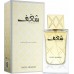 Swiss Arabian Shaghaf Eau De Parfum Spray 75 Ml For Women