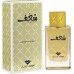 Swiss Arabian Shaghaf Eau De Parfum Spray 75 Ml For Women
