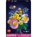 LEGO The Botanical Collection Маленький солнечный букет (10347
