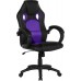 Beliani REST Violet