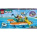 LEGO Friends Морской ротанг (41734)
