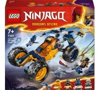 Внедорожник Арины Ниндзяго LEGO (71811)
