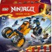 Внедорожник Арины Ниндзяго LEGO (71811)