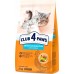 Synteza CAT 2kg SENSITIVE DIGESTION