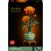 LEGO Icons Krizantēma (10368)