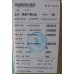 52.5Wh lithium-ion internal